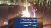 سوزاندن روسری‌ها در جشن چهارشنبه‌سوری تهران – ۲۳ اسفند