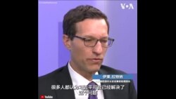 美国国防部高级官员：美国将密切关注习近平的反腐活动