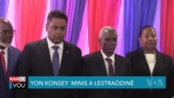 Konsey Prezidansyel Tranzisyon Ayiti a Diskite Deplwaman Fos Miltinasyonal la 