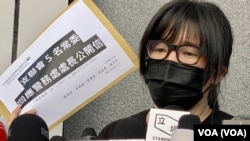 香港警方5月28日首次引用基本法23條，拘捕已解散的前支聯會副主席鄒幸彤等6人，指他們利用”某個將至的敏感日子”，在社交網站持續發布具煽動意圖的帖文。（美國之音）