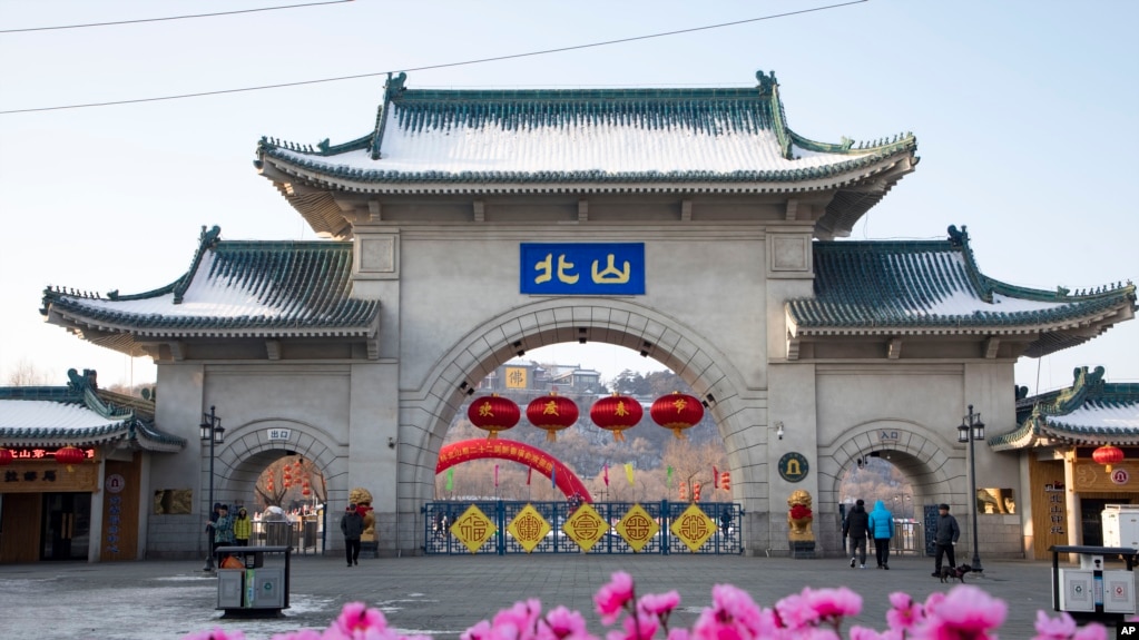 资料照片：2020年1月23日，游客们走过中国吉林省吉林市北山公园的大门。(美联社照片)(photo:VOA)