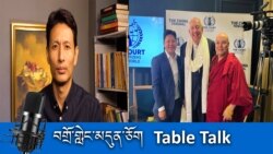 འཛམ་གླིང་མི་སེར་ཁྲིམས་ཁང་གིས་ཞིས་ཅིན་ཕིང་གིས་བོད་དུ་ནག་ཉེས་བསགས་པར་ངོས་འཛིན།