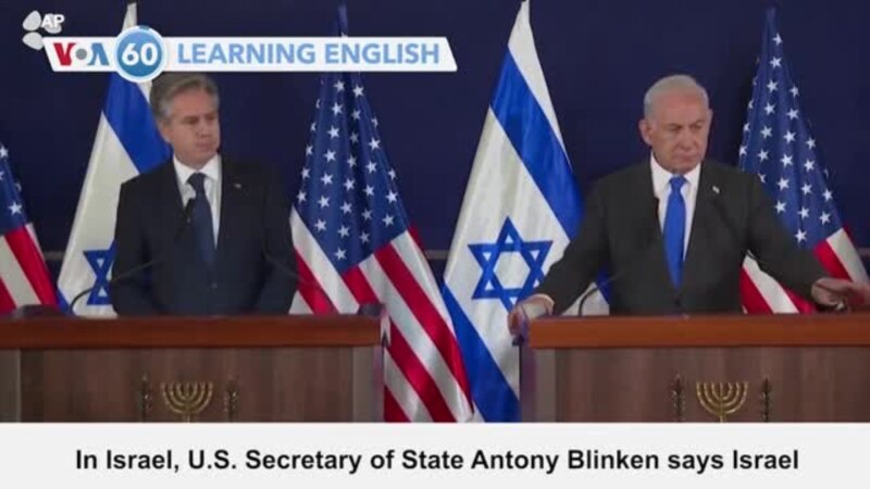 VOA60: October 12, 2023