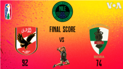 Al Ahly (Egypt) vs CFV - Beira (Mozambique)