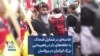 خامنه‌ای در شمایل ضحاک با حلقه‌های دار در راهپیمایی بزرگ ایرانیان در بروکسل