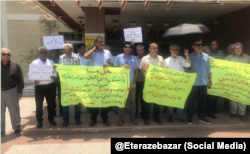 اعتراضات بازنشستگان مخابرات، دوشنبه ۴ تیر ۱۴۰۳