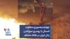 چهارشنبه‌سوری متفاوت امسال با روسری سوزاندن زنان ایران در نقاط مختلف