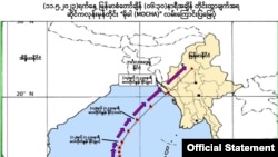 Mocha မုန်တိုင်း ခန့်မှန်းခြေလမ်းကြောင်းပြမြေပုံ