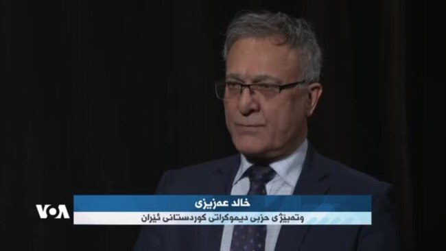 دیمانەیەکی تایبەت لەگەڵ وتەبێژی حزبی دیموکراتی کوردستانی ئێران
