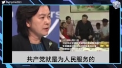 【美国热搜】许家印为什么被抓？高学历中产为何不润美国？中国核潜艇撞入自家陷阱全员殒命；教培行业沦落成老军医；狂热的爱与具体的人；杭州亚运会运动员编号成禁忌；外卖小哥喊话王兴讨加班费；云南楚雄师范学院军训出幺蛾子