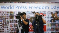 Zuva reWorld Press Freedom Day rinocherechedzwa pasi rose gore roga roga.