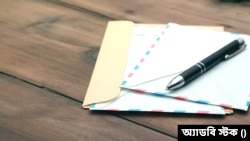 প্রতীকী ছবি