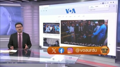ویو 360 | منگل، 3 اکتوبر2023 کا پروگرام