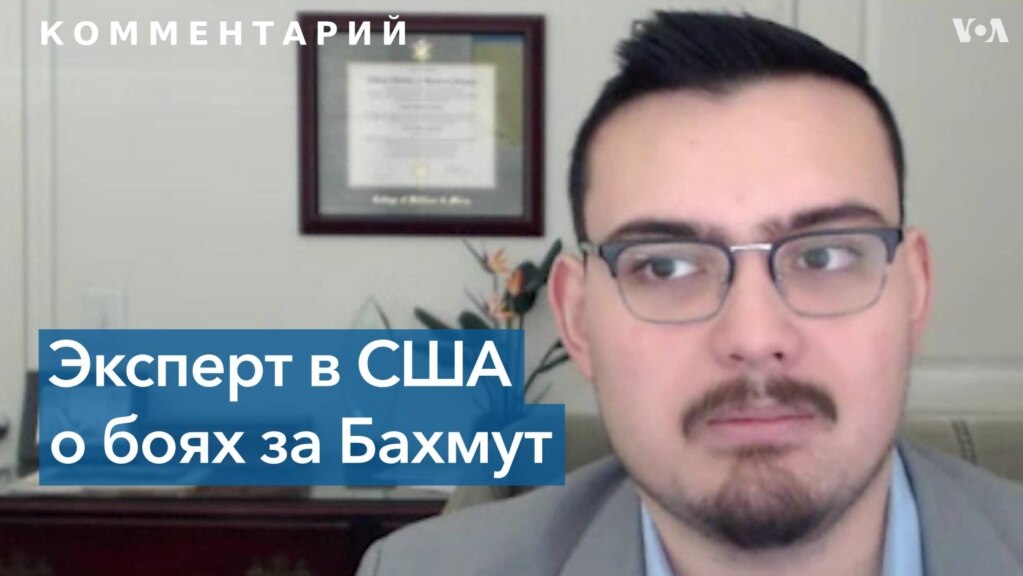 Аналитик ISW: маловероятно, что российские войска смогут взять Бахмут в кольцо 