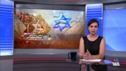 ارزیابی همراهان صدای آمریکا از به درازا کشیده شدن وضعیت نه جنگ، نه صلح