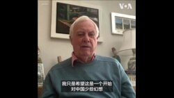 “中国就是威胁”，末代港督彭定康赞赏英美政府对中国网络攻击采取行动