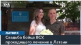 Украинская свадьба в Латвии 