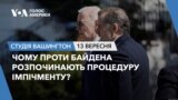 СВ