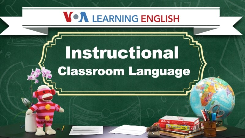 Early Literacy: Instructional Classroom Language