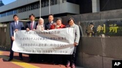 3일 도쿄 고등법원에서 북한에 북송사업 피해 보상을 요구하는 항소 재판 첫 공판이 열렸다. 공판에 참석한 피해자 사이토 히로코(오른쪽부터), 가와사키 에이코 씨와 변호인, 지지자들.