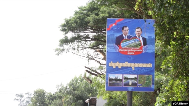 ទីតាំងការដ្ឋានសាងសង់ព្រែកជីកហ្វូណនតេជោ ត្រង់ចំណុចព្រែកតាកែវ ក្នុងខេត្តកណ្តាល ដែលរូបភាពថតនៅថ្ងៃទី២៩ ខែកក្កដា ឆ្នាំ២០២៤។ (លាស់ លីបលីប/វីអូអេ)