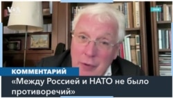 «Аргументы России об угрозе расширения НАТО беспочвенны» 