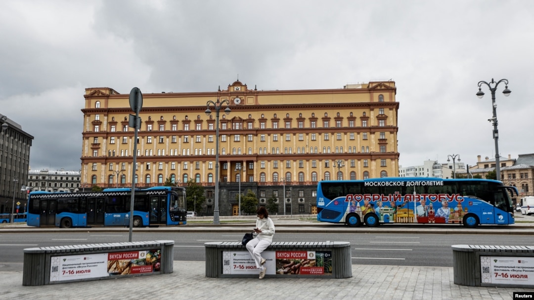 Здание ФСБ России в Москве