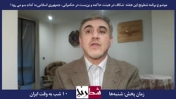 بخشی از برنامه شطرنج – حسین علیزاده: جمهوری اسلامی تمام شده و مرده است، مشکل این است که دفن نشده 