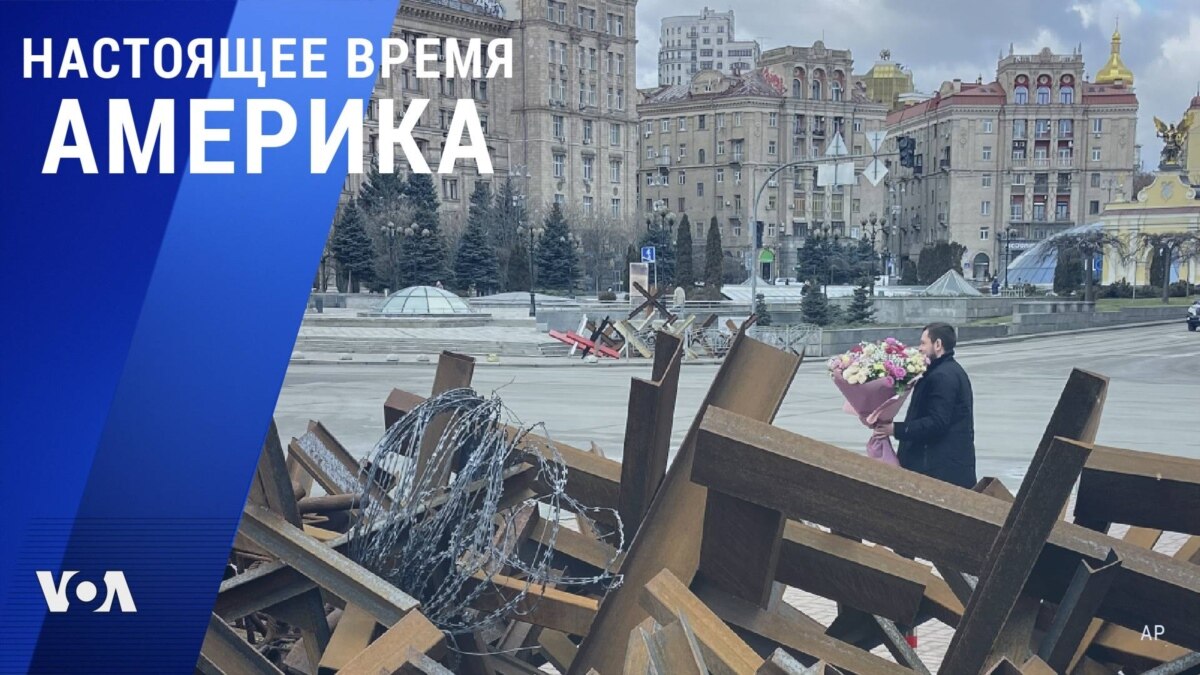 настоящее время америка 14 февраля