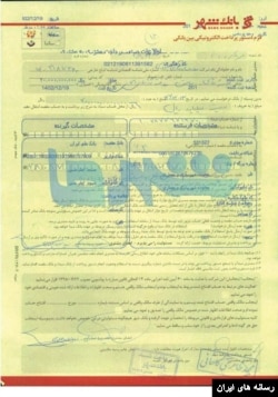 اسناد فساد در شهرداری تهران
