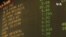 港股週一起以人民幣交易股票 人民幣國際化再向前邁一步