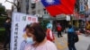 報告：台灣2024選舉或為台海兩岸對話開啟機會之窗