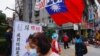 Pendukung Kuomintang (KMT) berkumpul di luar markas besar saat partai tersebut mengumumkan calon presiden di Taipei, Taiwan, 17 Mei 2023. (Foto: REUTERS/Ann Wang)