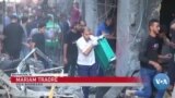 🇵🇸🇺🇳Hadamaden dɛmɛni caman wɛrɛw donna Gaza jamana kɔnɔ Karido na