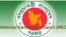 জাতীয় অর্থনৈতিক পরিষদ (এনইসি)।