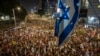 이스라엘인 시위대가 4일 텔아비브에서 정부에 조속한 인질 석방과 휴전을 촉구하고 있다.