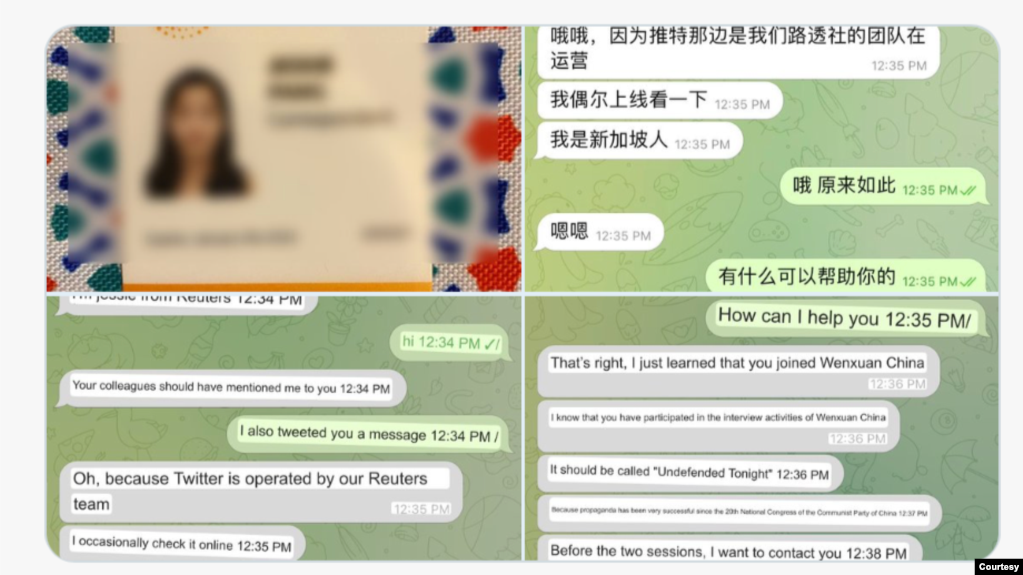 居澳大利亚的中国异见人士巴丢草登出自己与假冒路透社驻香港记者Jessie Pang的人在社交媒体上互动的截屏。(photo:VOA)