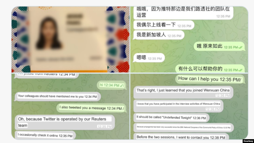 居澳大利亞的中國異見人士巴丟草登出自己與假冒路透社駐香港記者Jessie Pang的人在社交媒體上互動的截屏。
