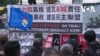 數百人於倫敦中國大使館外悼念六四 海外香港人無懼白色恐怖參與