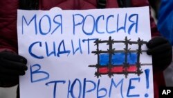 Гасло на російській демонстрації в Белграді в Сербії 21 січня 2023 р.