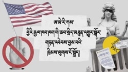 ཨ་རིས་ཕྱིའི་རྒྱལ་ཁབ་ཁག་གི་ཆབ་སྲིད་མཐུན་འགྱུར་སྐོར་གཏན་འབེབས་བྱས་པའི་ཁྲིམས་ལུགས་ངོ་སྤྲོད། 