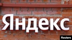 FILE - The logo of Russian technology giant Yandex is on display at the company's headquarters in Moscow, Dec. 9, 2022.