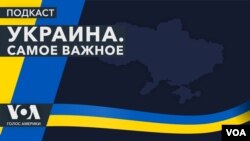 Украина. Самое важное. Что решили на саммите мира? 