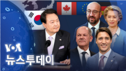 [VOA 뉴스 투데이] 2023년 5월 13일