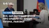 ЧТ