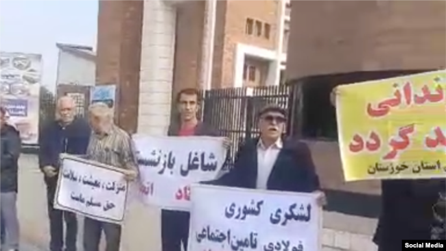 تجمع اعتراضی بازنشستگان در اهواز
