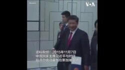 台湾前总统马英九将访问中国大陆 