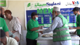 thumbnail - Pakistan Economy Charity