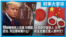 时事大家谈：特朗普被送上法庭 对美国政治、司法意味着什么？日本促中国放人 北京依法处置还是人质外交？