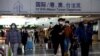 AS Rekomendasikan Warga untuk Tidak Berpergian ke China